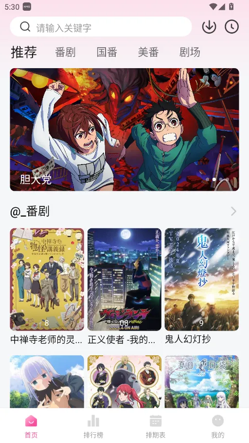 Ѽ��Ѽ��1.2.1�汾v1.0.0 ��׿���ͼ2