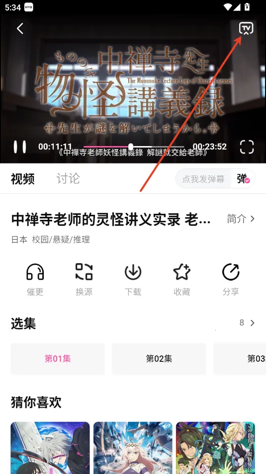 鸭梨鸭梨1.2.1版本 鸭梨鸭梨1.2.1版本