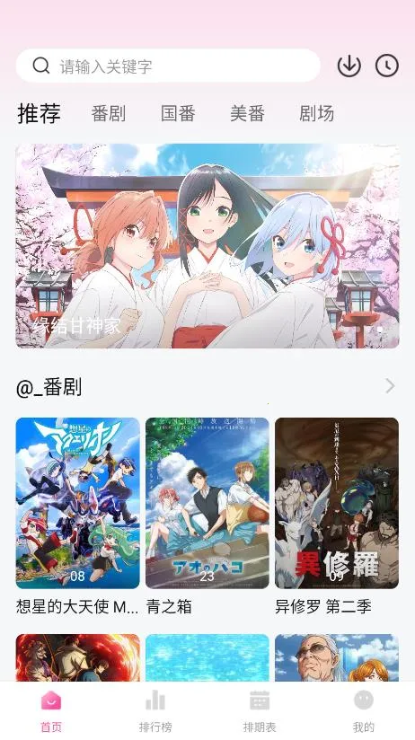 Ѽ��Ѽ��1.2.1�汾v1.0.0 ��׿���ͼ3