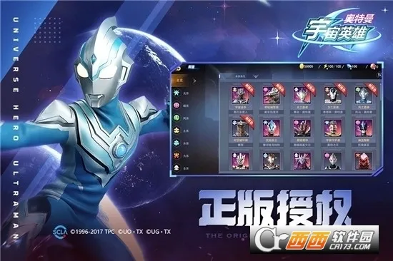 ����������Ӣ���ڹ�v19.0.0 ��׿���ͼ1