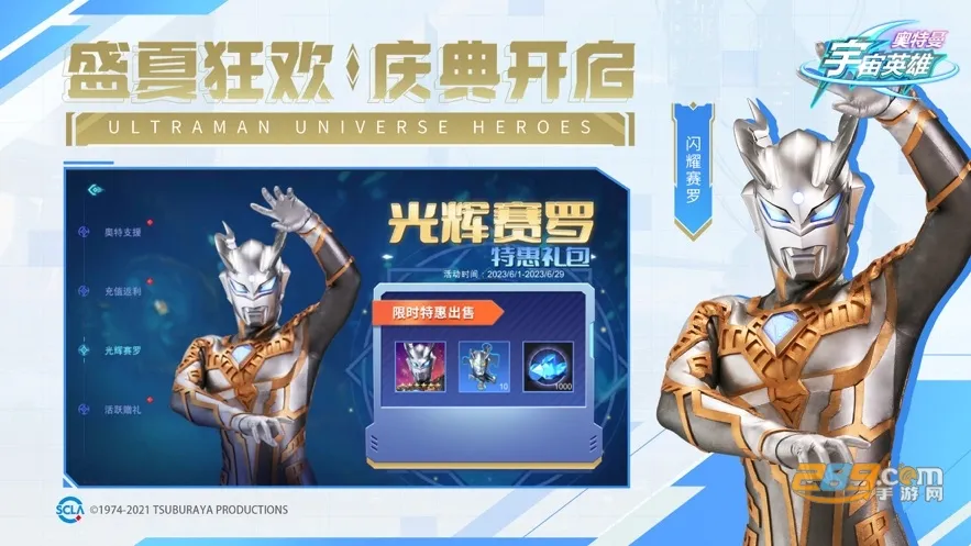 ����������Ӣ���ڹ�v19.0.0 ��׿���ͼ3