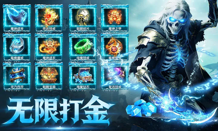 ȫս���Ѱ�׿���ֻ���v1.0.1 ��׿���ͼ3