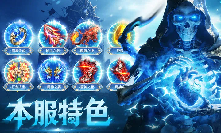 ȫս���Ѱ�׿���ֻ���v1.0.1 ��׿���ͼ1