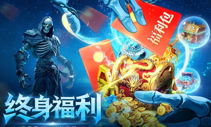 ȫս���Ѱ�׿���ֻ���v1.0.1 ��׿���ͼ2