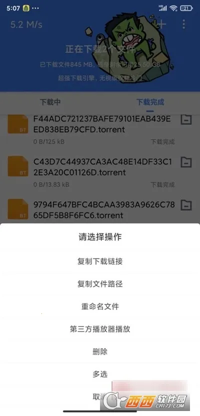 �ƿ������ƽ������vip����v1.7.1 ��׿���ͼ2