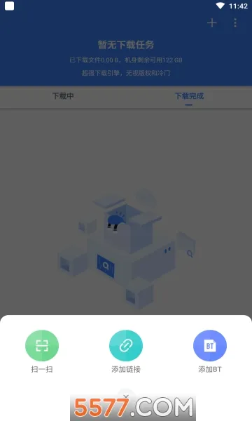 �ƿ������ƽ������vip����v1.7.1 ��׿���ͼ1