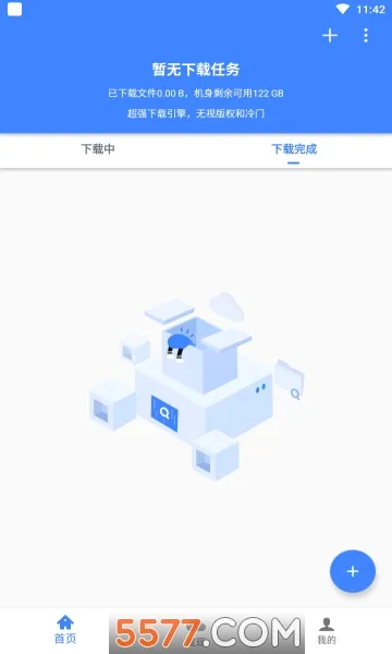 �ƿ������ƽ������vip����v1.7.1 ��׿���ͼ0