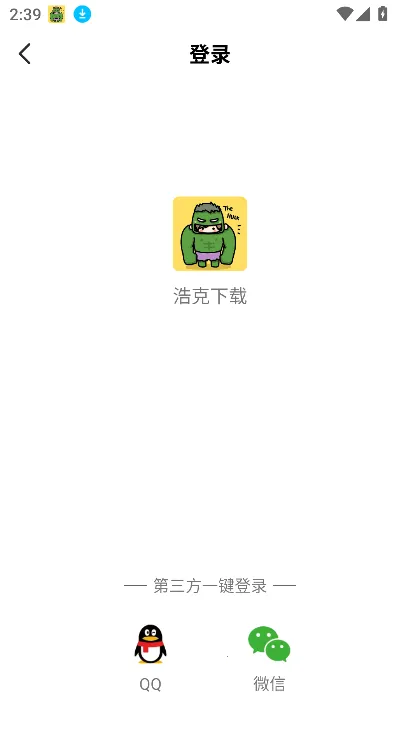 �ƿ������ƽ������vip����v1.7.1 ��׿���ͼ4