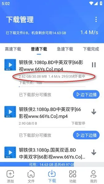 浩克下载破解版无限vip最新 浩克下载破解版无限vip最新
