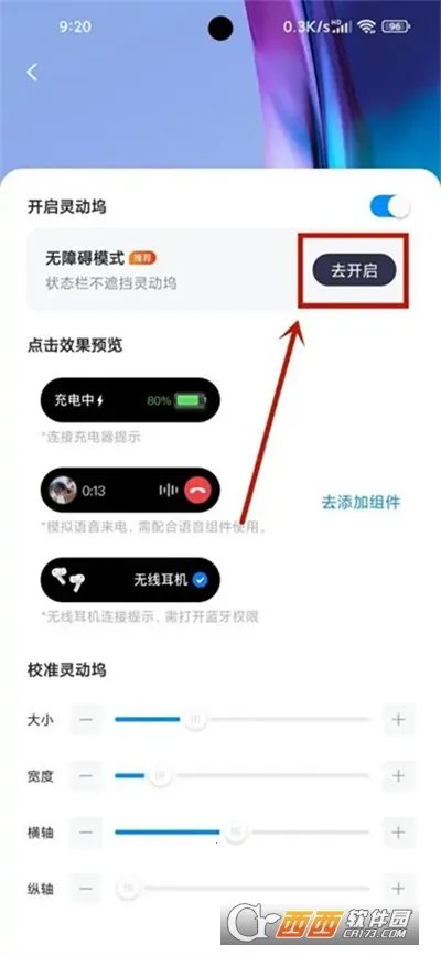 �鶯��os16����v1.7.8 �ֻ����ͼ0