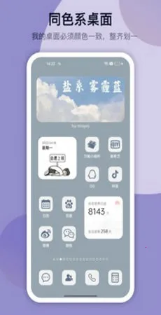 �鶯��os16����v1.7.8 �ֻ����ͼ2