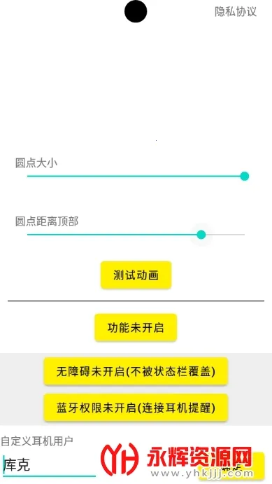 灵动坞os16下载 灵动坞os16下载