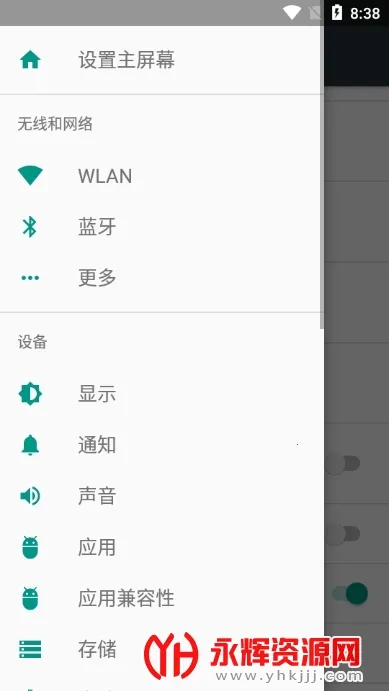 �鶯��os16����v1.7.8 �ֻ����ͼ3