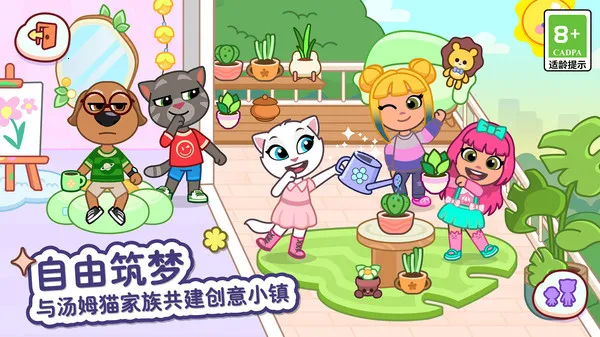 ��ķèС�����޽�Һ�������ʯv1.4.2.20067 �ٷ������ͼ2