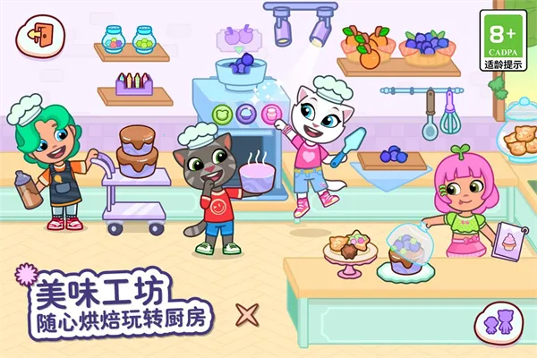 ��ķèС�����޽�Һ�������ʯv1.4.2.20067 �ٷ������ͼ4