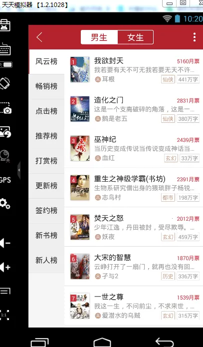 ��������Ѱ�v7.9.446 �ֻ����ͼ1