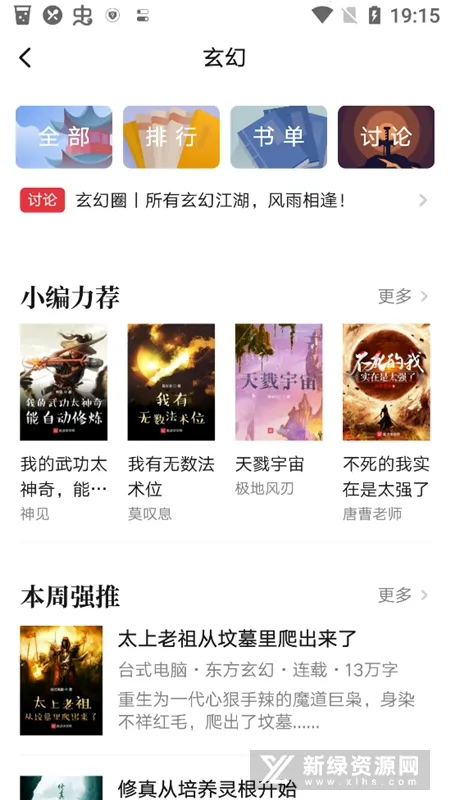 ��������Ѱ�v7.9.446 �ֻ����ͼ0