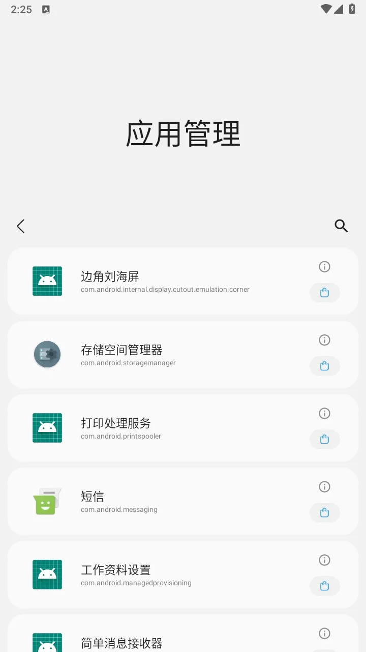 samhelper�ϰ汾v2.8 ��Ѱ��ͼ0