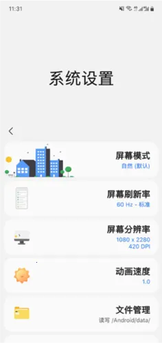 samhelper老版本 samhelper老版本