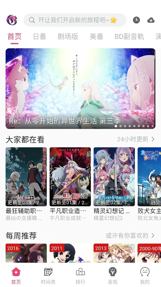 Girigiri����(��������ƽ̨)v2.1.3 ��Ѱ��ͼ1