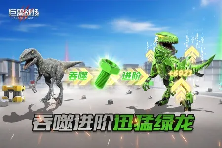 ����ս��3k������v9.8.6 ��Ѱ��ͼ2