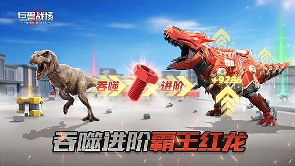 ����ս��3k������v9.8.6 ��Ѱ��ͼ4