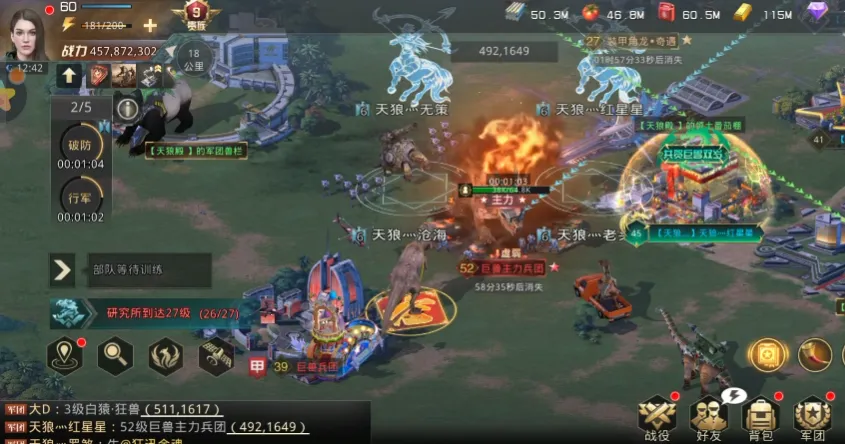 ����ս��3k������v9.8.6 ��Ѱ��ͼ1