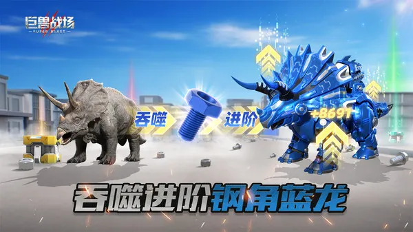 ����ս��3k������v9.8.6 ��Ѱ��ͼ0