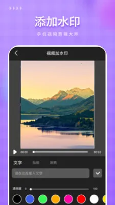 ��Ѽ���(�ֻ���������)v1.1 �ٷ������ͼ1