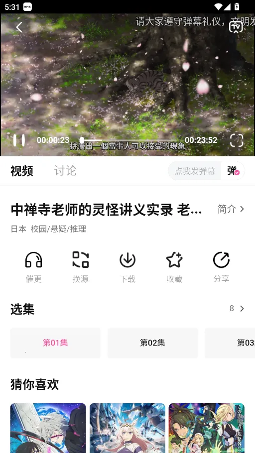 Ѽ��Ѽ���°汾v1.0.0 �ٷ������ͼ0