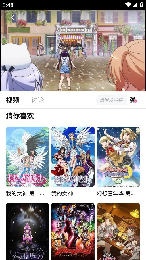 Ѽ��Ѽ���°汾v1.0.0 �ٷ������ͼ2