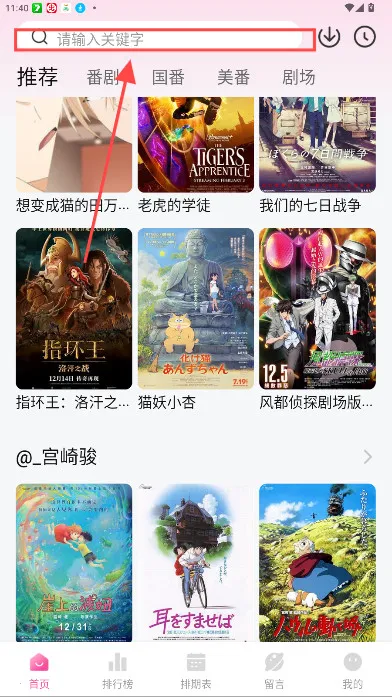 Ѽ��Ѽ���°汾v1.0.0 �ٷ������ͼ3