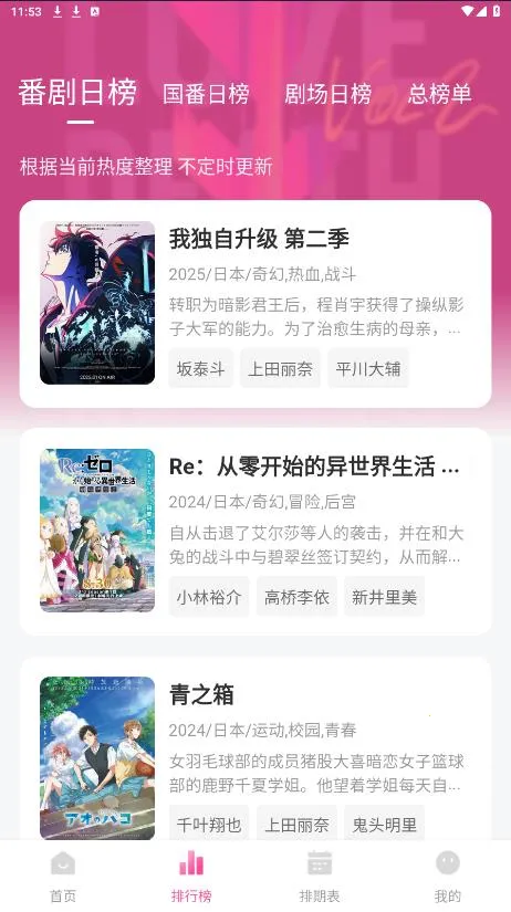 Ѽ��Ѽ���°汾v1.0.0 �ٷ������ͼ1