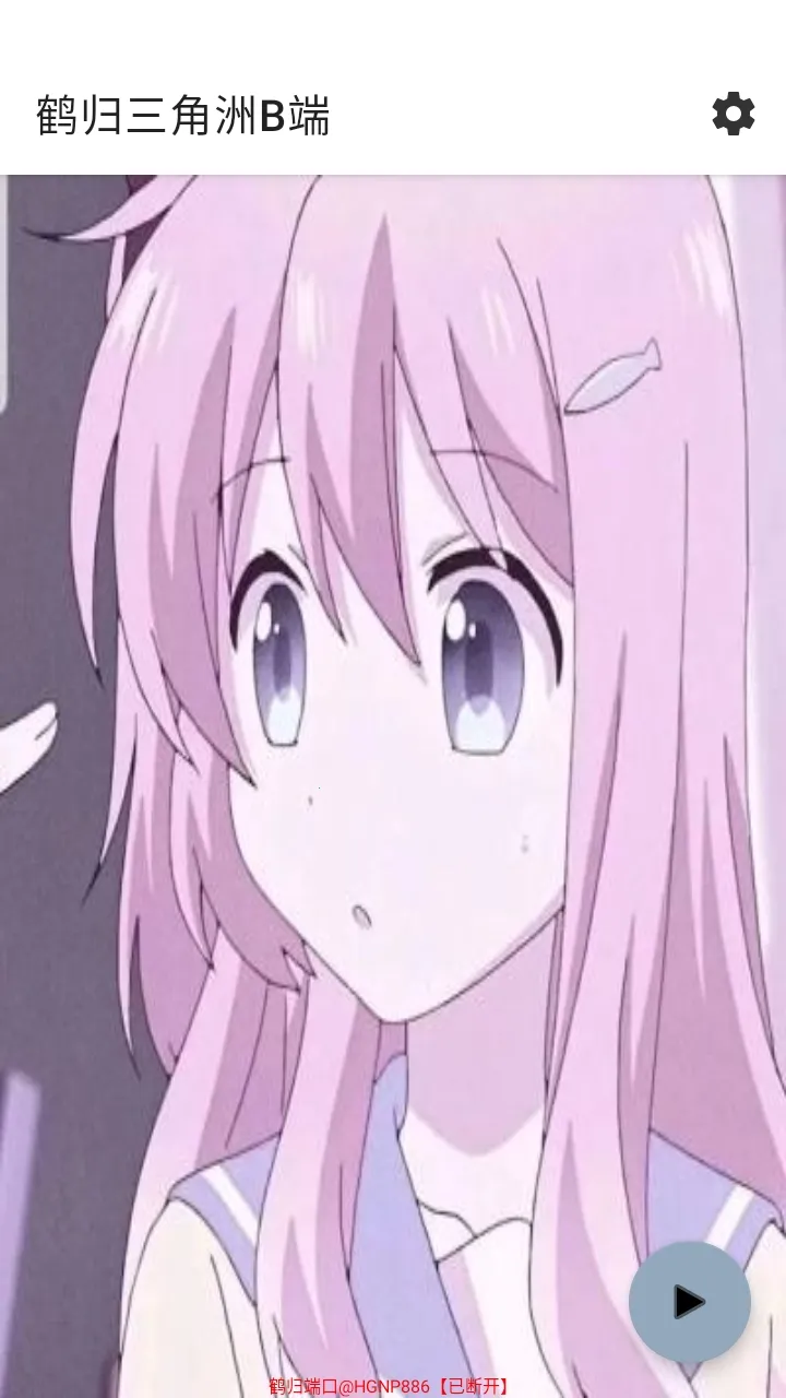 �׹�������B��2026���°汾v2.4 ��׿���ͼ1