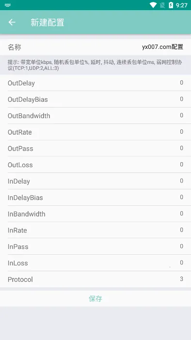 ���Lico����2026���°汾v12.14.8 �ٷ������ͼ1