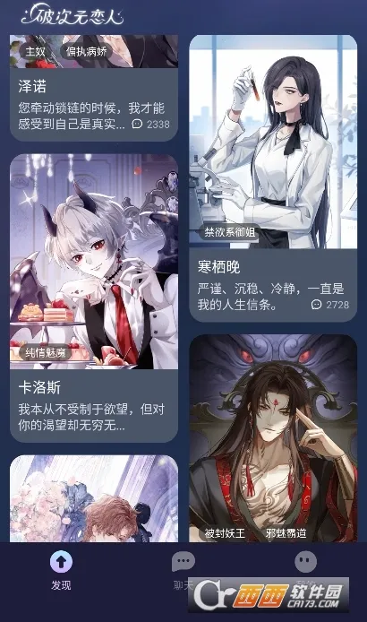 �ƴ�Ԫ�������޳���v2.5.4 ��Ѱ��ͼ0