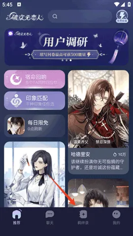 �ƴ�Ԫ�������޳���v2.5.4 ��Ѱ��ͼ3