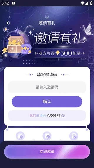 破次元恋人无限畅聊 破次元恋人无限畅聊