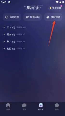 �ƴ�Ԫ�������޳���v2.5.4 ��Ѱ��ͼ2