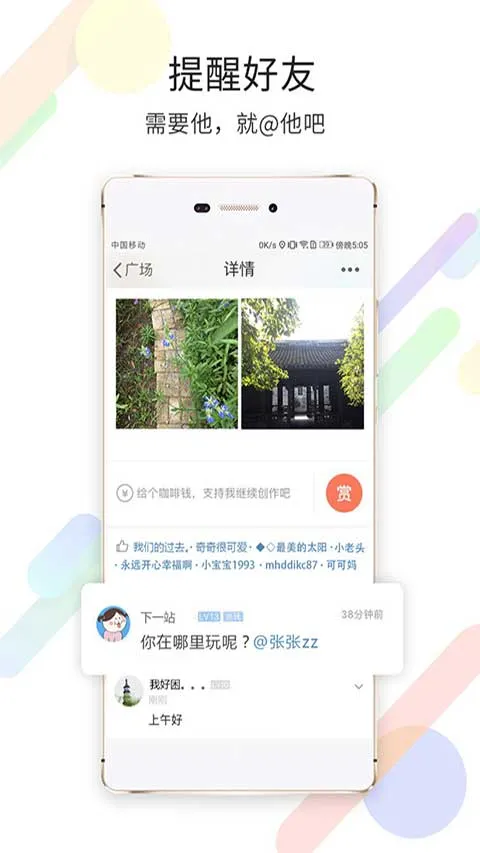 搞机time不收钱嘉兴圈(嘉兴本地生活圈) 搞机time不收钱嘉兴圈(嘉兴本地生活圈)
