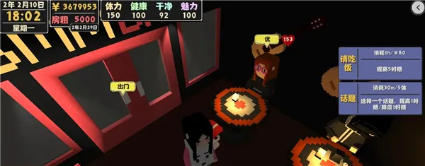 ����������2���İ�(����ģ����Ϸ)