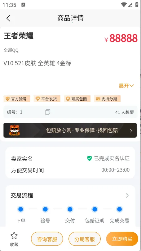 ���λ�2026���°汾v1.0.3 �ֻ����ͼ0