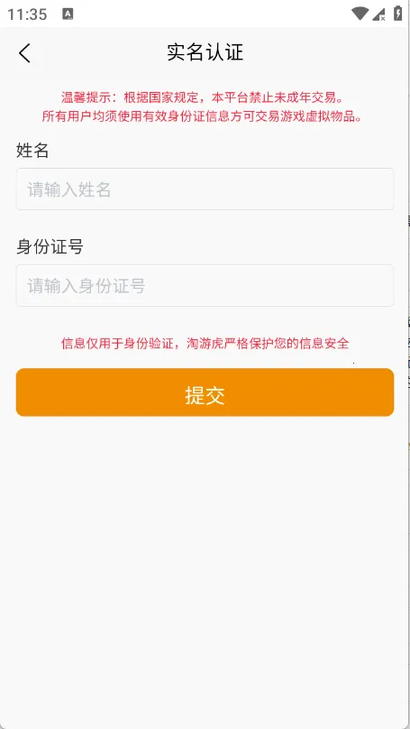 ���λ�2026���°汾v1.0.3 �ֻ����ͼ2