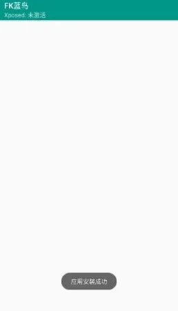 FK����׿���ֻ���v1.0 ��Ѱ��ͼ1