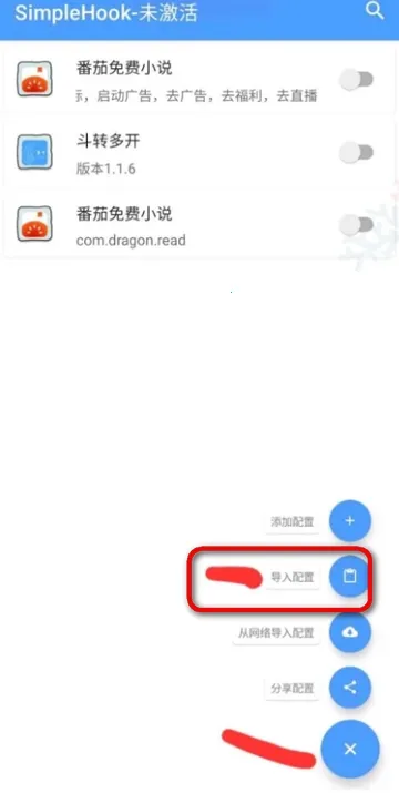 FK����׿���ֻ���v1.0 ��Ѱ��ͼ2