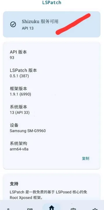 FK����׿���ֻ���v1.0 ��Ѱ��ͼ4