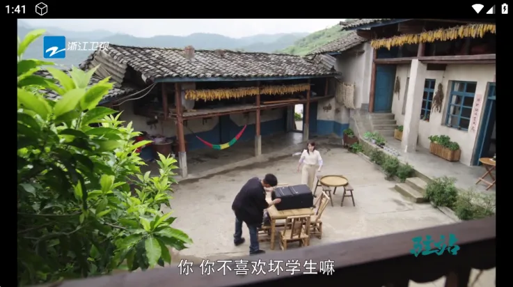 TAOӰ��(Ӱ�Ӳ�������)v8.0.7 �ֻ����ͼ1