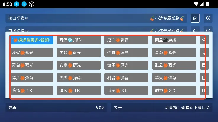 TAOӰ��(Ӱ�Ӳ�������)