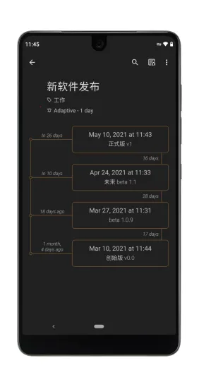 Last Time�����ֻ���v2.1.1 �ٷ������ͼ3