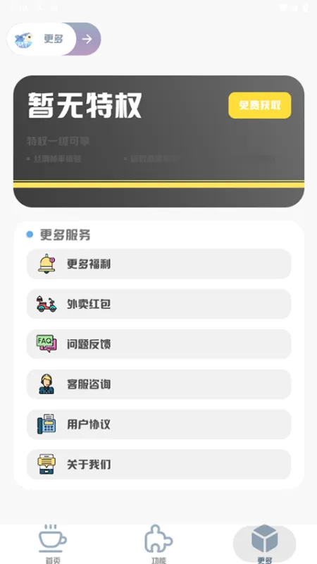 MT��������120֡(�Լ���������)v3.0 ��׿���ͼ4